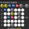 개인조합5등당첨^^