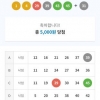 그래도 한 조합은 마췄다리~~~