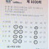 4등 1게임, 5등 6게임 당첨