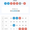 간만에 당첨~,~아이 좋아요~