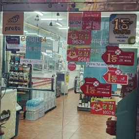 로또 자동구매 할려고 대기중..