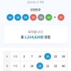 3등에  당첨 됐어요 ~~^^
