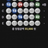 1등 할뻔