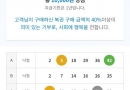 5등 2개 감사합니다