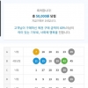 무료조합   4등 감사합니다