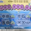 지난주 토요일 스피또 1000 만원 구매했는데 ㅋ