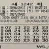 1242회 자동 공유합니다