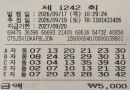 1242회 자동 공유합니다