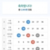 무료조합당첨ㅋ