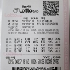 이번주도 5등 당첨