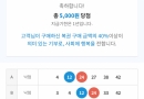 5등 오오오