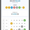 4등1게임  5등10게임