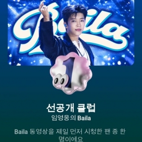 유튜브에서 배지를 받았어요