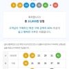 5등
