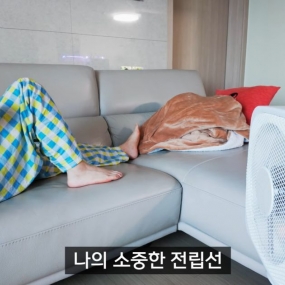 효도템 (*⌒∇⌒*)