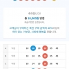 단번대 멸로 보긴 했는데..