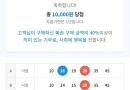단번대 멸로 보긴 했는데..