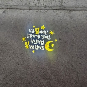 화이팅!!
