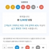 무료_5등당첨