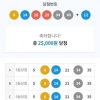 수동 5등 5개, 자동 5등 2개