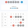4등, 5등 당첨요~