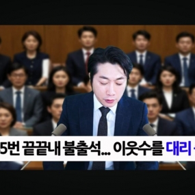 오빠의 로또1등우리당국회출석~^^