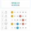 첫  공부에 5등  감사합니다