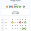 늘 얻어걸리네요 ㅜㅠ