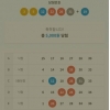 대길님 감사합니다