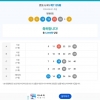 5등입니다!!