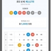 5등만 한가득  꿈수 10.11.15. 2수만..ㅜㅜ