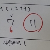 역시....몰빵번호...ㅎ