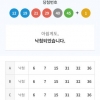 1090회 2번째 몰빵은  완전깡