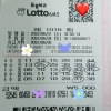 나대길 문자 발송 테스트 조합과 개인조합에서 5등 당첨❤대길님 넘넘 감사합니다!!❤❤❤