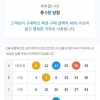 ●(o゜◇゜)ゝ9주ㅋㅋ