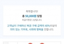 21 22 27 31 찍고 반자동 5만원구매^^