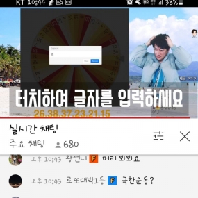 998회 폐지 ~한종이에 다있는적 처음입니다