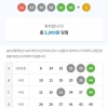 대길오빠 감사드립니다.
