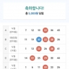 도전은 쭈욱~~