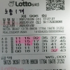 996회  개인조합