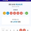 무료조합2개    치킨조합2개   감사합니다