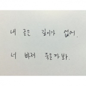 화장실에서 볼일볼때 습관?