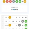 대길오빠~ 감사해요~