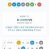 열혈15000원 당첨 반자동 5000원 당첨^^