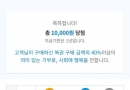 열혈15000원 당첨 반자동 5000원 당첨^^