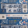 개업선물로 받은 즉석복권 당첨^^