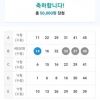 너무기분좋았어~