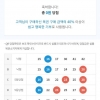 드디어5등 해봅니다.
