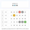 드디어 2대가리 멸됬네요~^^