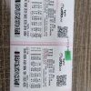 무료조합 5등 당첨 되었습니다
